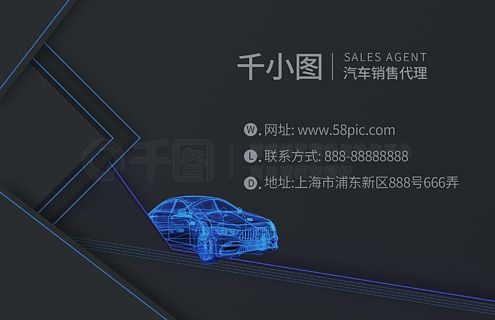 圖片免費下載 科技感名片素材 科技感名片模板 千圖網(wǎng)