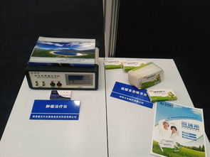 科技成果產(chǎn)品秀