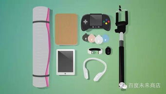 相當適合年輕人的12款新興科技產(chǎn)品