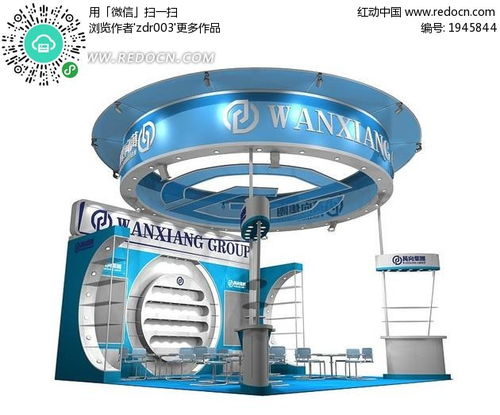 藍色科技產(chǎn)品展廳MAX模型 科技與藝術(shù)的融合