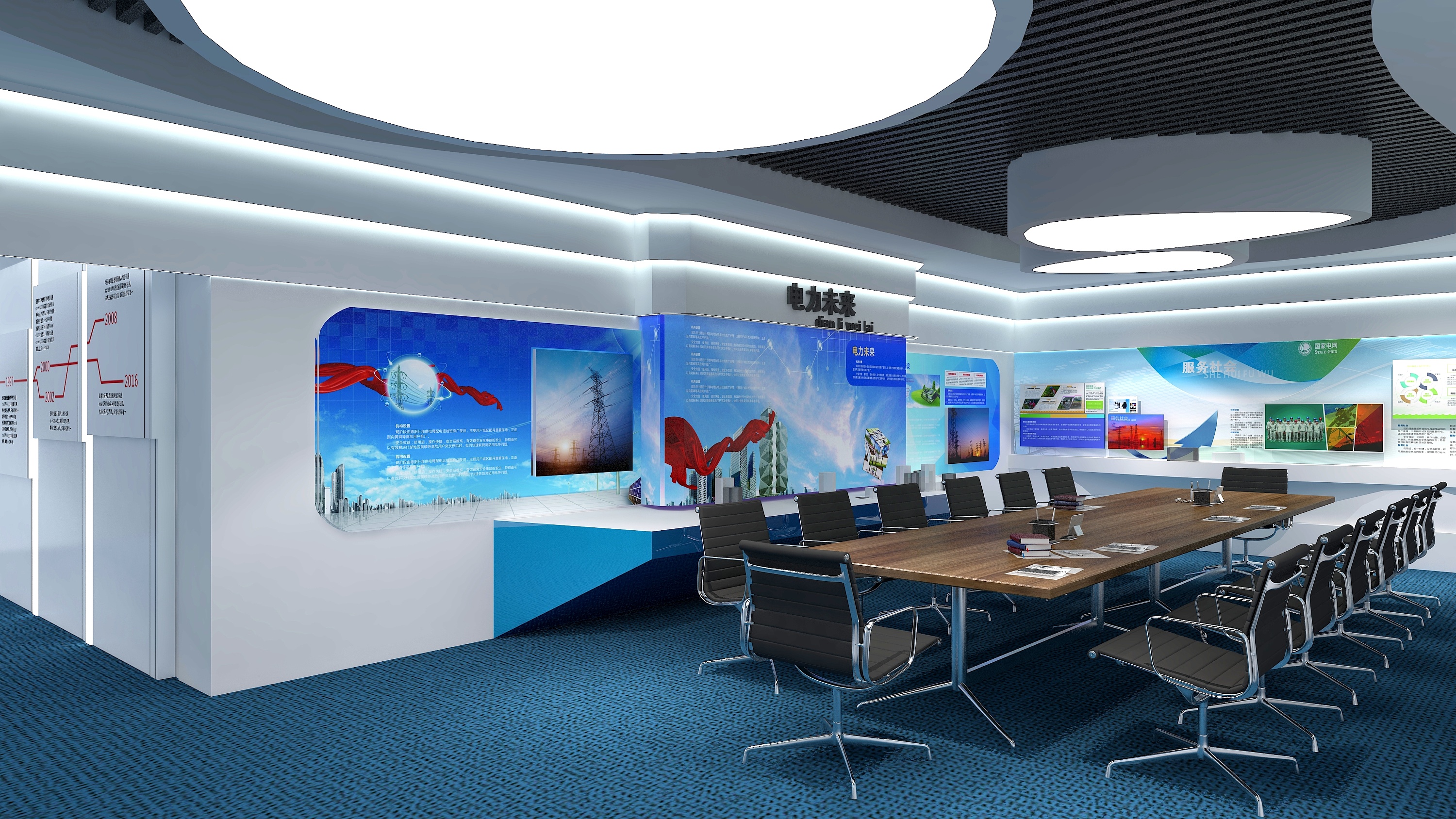 陽(yáng)雍科技 未來(lái)電力公司展廳的空間與室內(nèi)設(shè)計(jì)探索