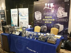 泰林生物受邀參與第九屆食品微生物檢測(cè)與控制技術(shù)交流會(huì)