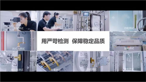 樂奇門窗攜手希美克五金加強技術(shù)交流,加快產(chǎn)品創(chuàng)新