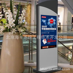 北京海豐系統(tǒng)工程技術(shù)開發(fā)公司廣告機產(chǎn)品系列技術(shù)開發(fā)